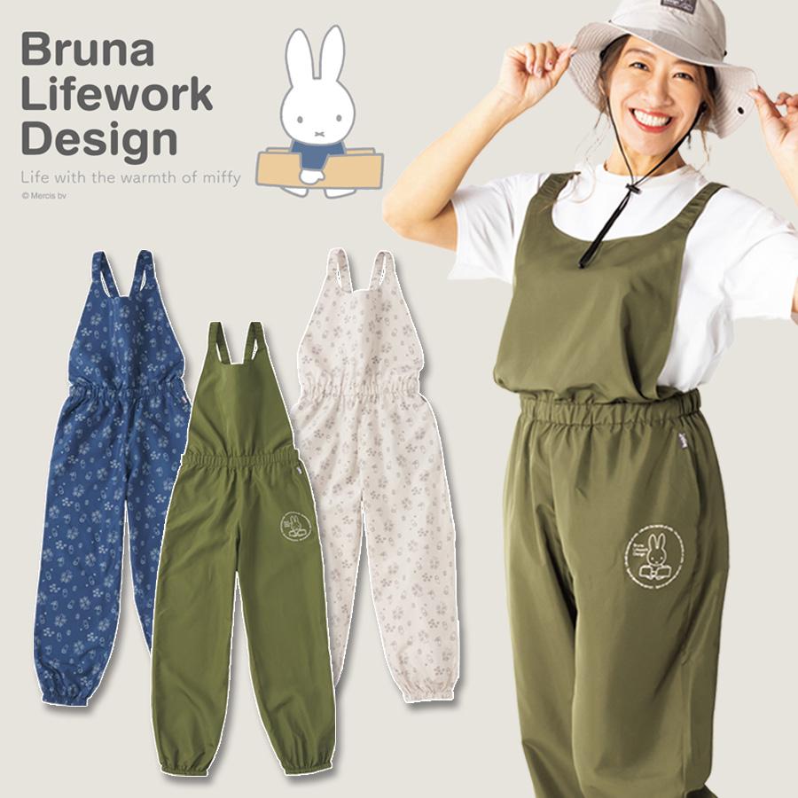 ミッフィー 撥水サロペット 95182 Bruna Lifework Design workson レディース ツナギ 作業服 作業着 農家 農作業 ガーデニング