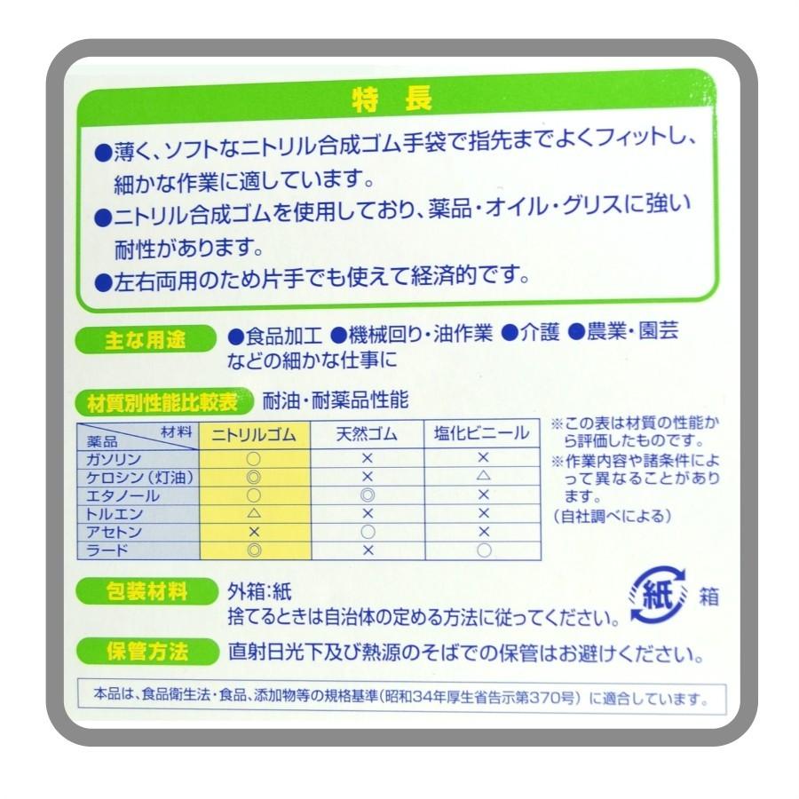 ニトリル手袋 各サイズよりどり3000枚 在庫残りわずか ニトリル手袋 Mサイズ 3000枚 在庫残りわずか - メルカリ