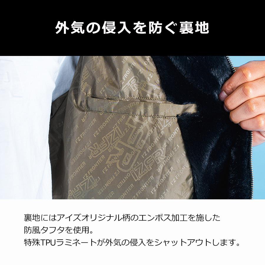 I'Z FRONTIER アイズフロンティア ウィンドブロックボア I'Z FRONTIER アイズフロンティア ウィンドブロックボア