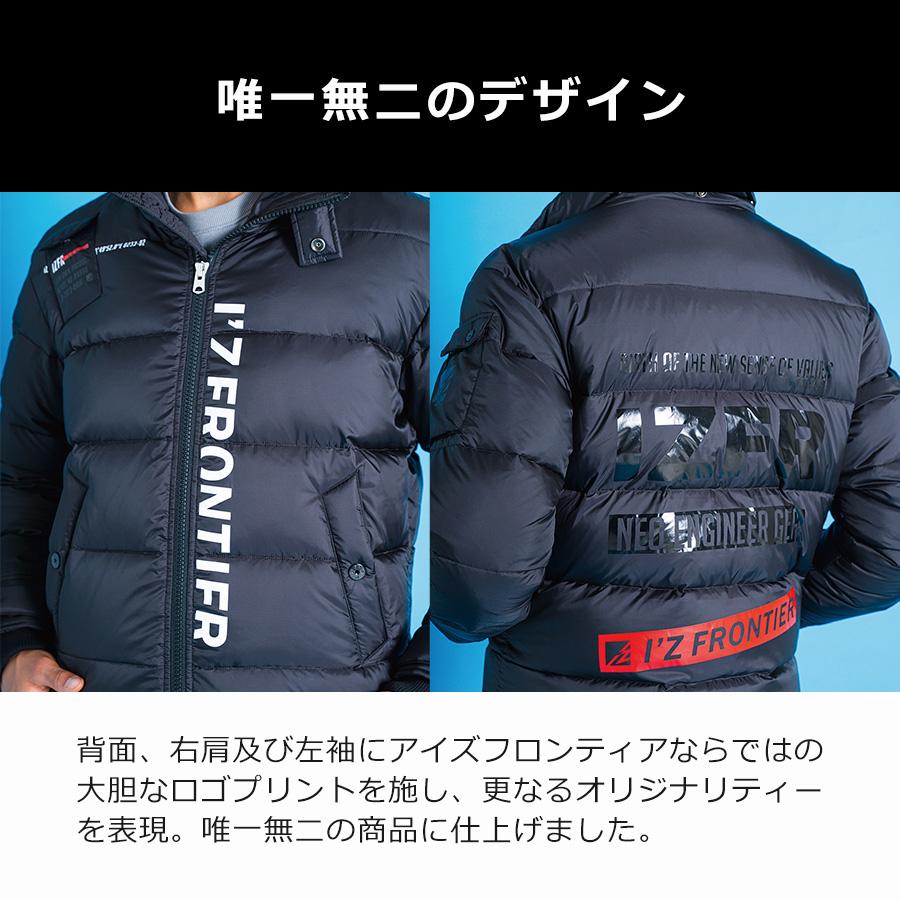 I'Z FRONTIER アイズフロンティア アイズダウンジャケット #9990 I'Z FRONTIER アイズフロンティア アイズダウンジャケット #9990