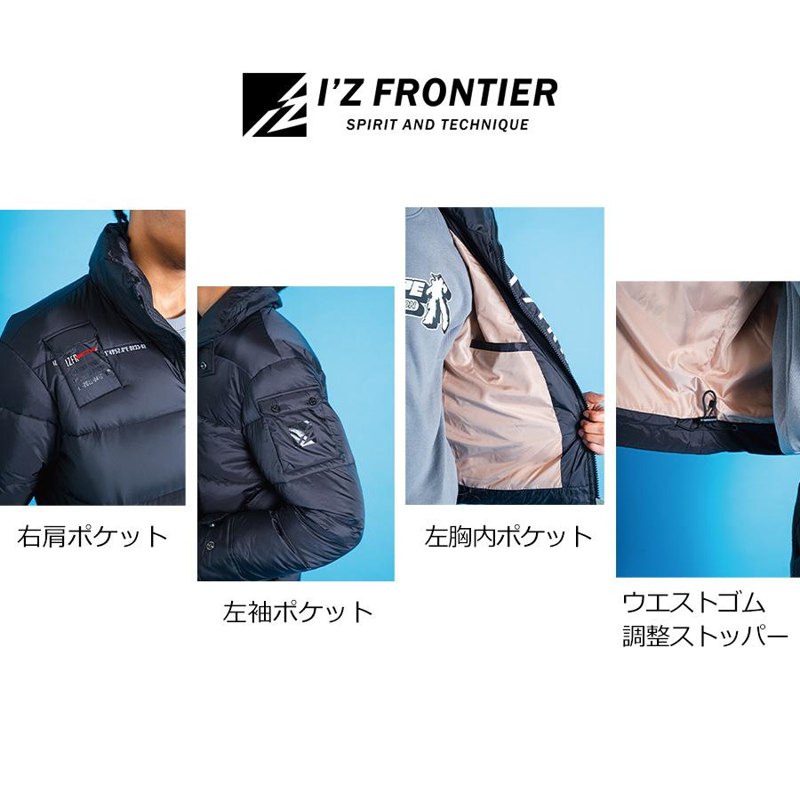 I'Z FRONTIER アイズフロンティア アイズダウンジャケット #9990 I'Z FRONTIER アイズフロンティア アイズダウンジャケット #9990
