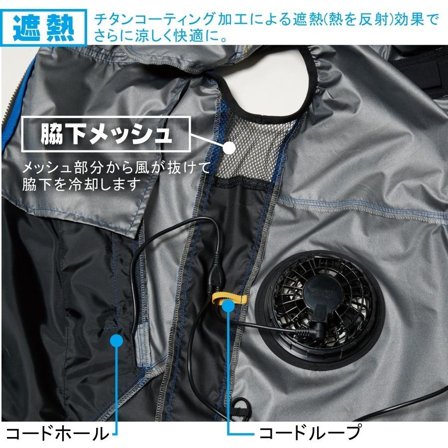 2019/8/2発送開始 BURTLE バートル エアークラフト空調作業服