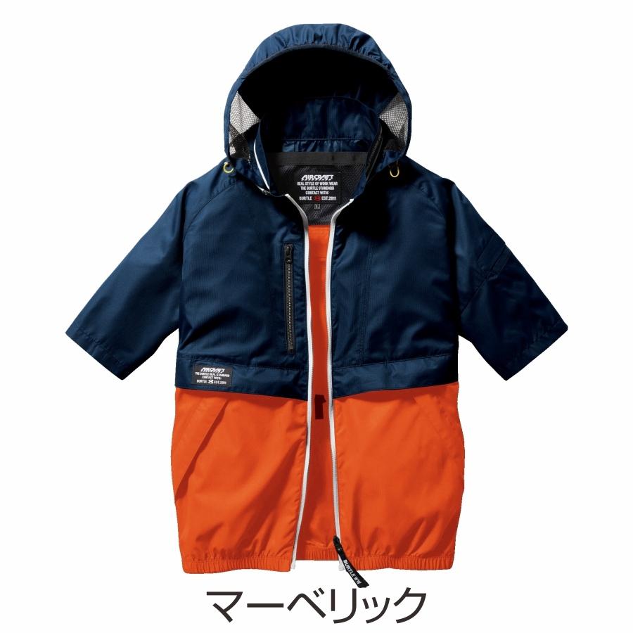 BURTLE バートル エアークラフト半袖ブルゾン AC1176 メンズ 空調 夏物