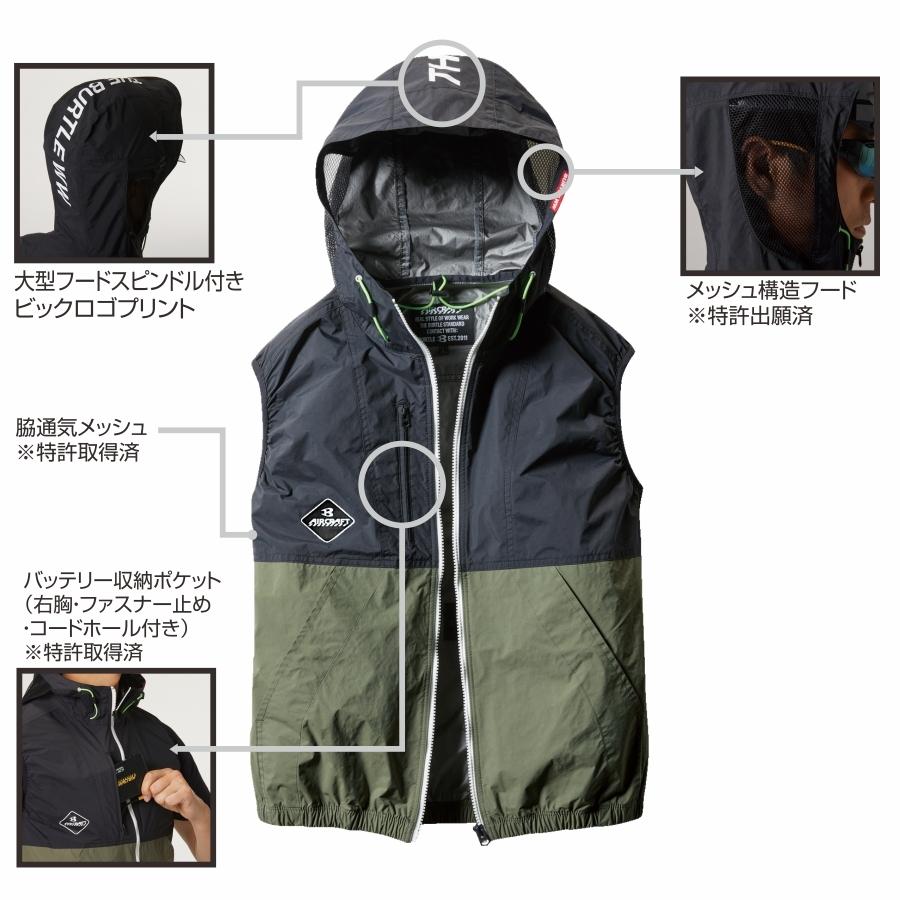 BURTLE　ベスト空調服セット　グレー　LL　12V バートル] AC2064 エアークラフトベスト ☆2025春夏/新商品☆