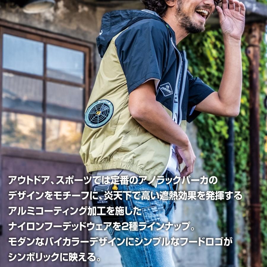 BURTLE バートル エアークラフト パーカー半袖ブルゾン/AC1086 2021 遮