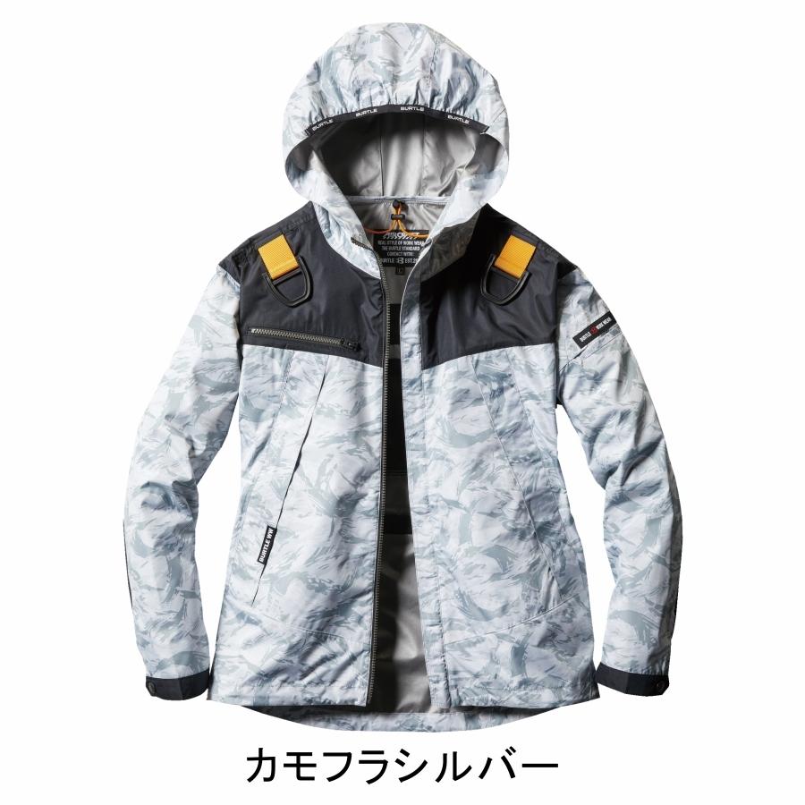 BURTLE バートル エアークラフト空調作業服セット＜長袖パーカー