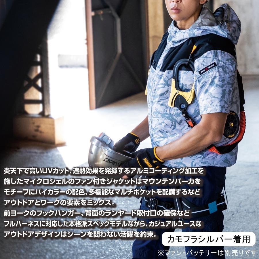 セブンイレブン 冬ギフト カタログ BURTLE バートル エアークラフト遮熱パーカー半袖ブルゾン 暑さ対策・冷却グッズ