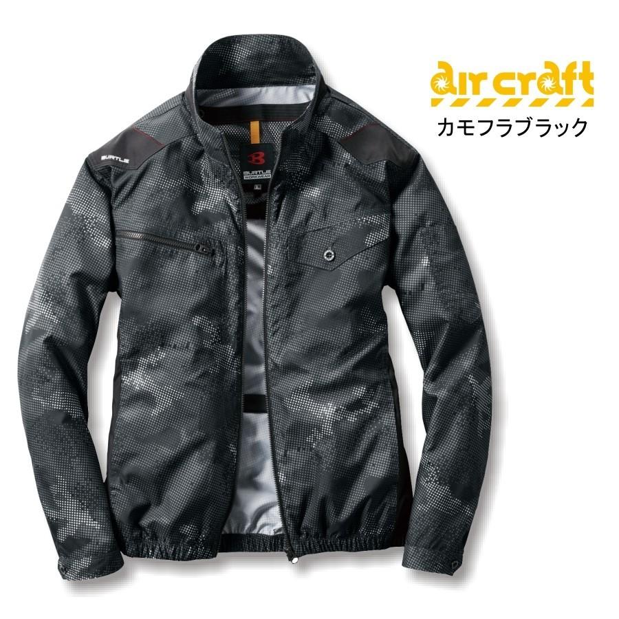 新品　バートル　BURTLE　エアークラフト　AIR CRAFT　空調服　19V BURTLE バートル エアークラフト空調作業服セット＜長袖・薄手