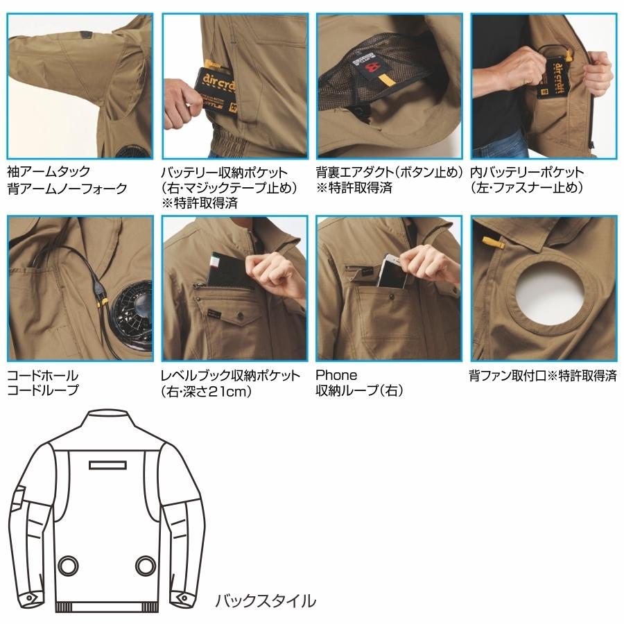 BURTLE バートル エアークラフト綿100％ブルゾン/AC1131/メンズ