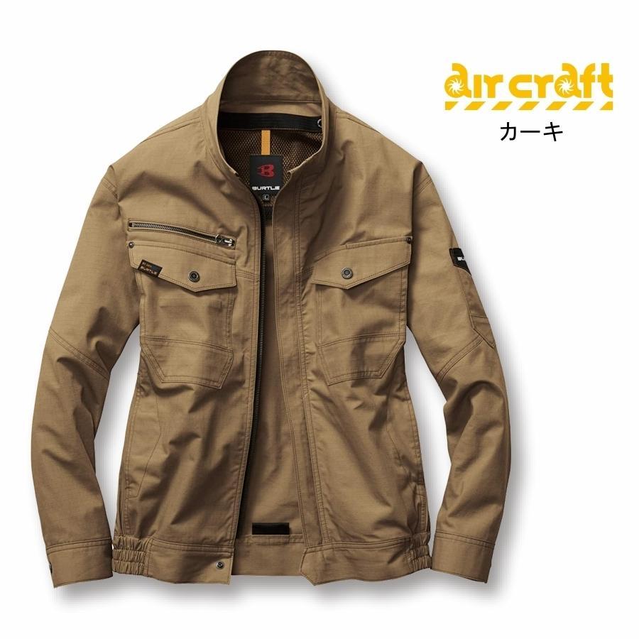 空調服バートルエアークラフトBURTLE 13v バートル AC2081-SET（スターターセット）｜空調服・EFウェア