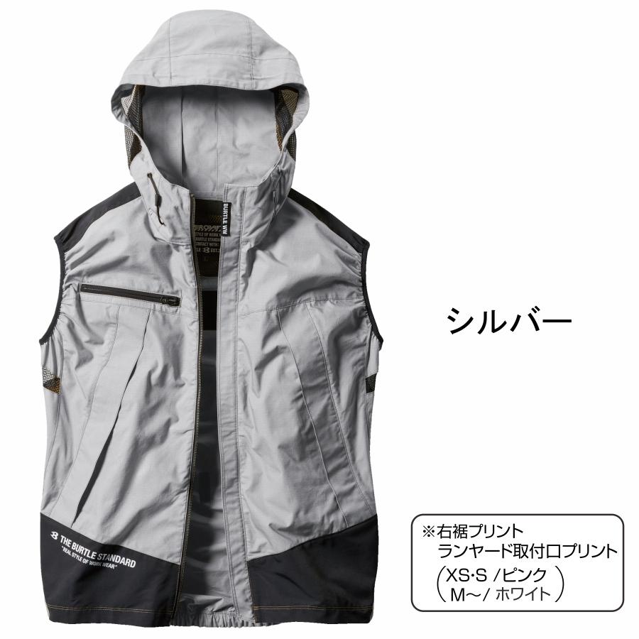 たくと　バートル BURTLE バートル エアークラフトパーカーベスト/AC1134/ 2021