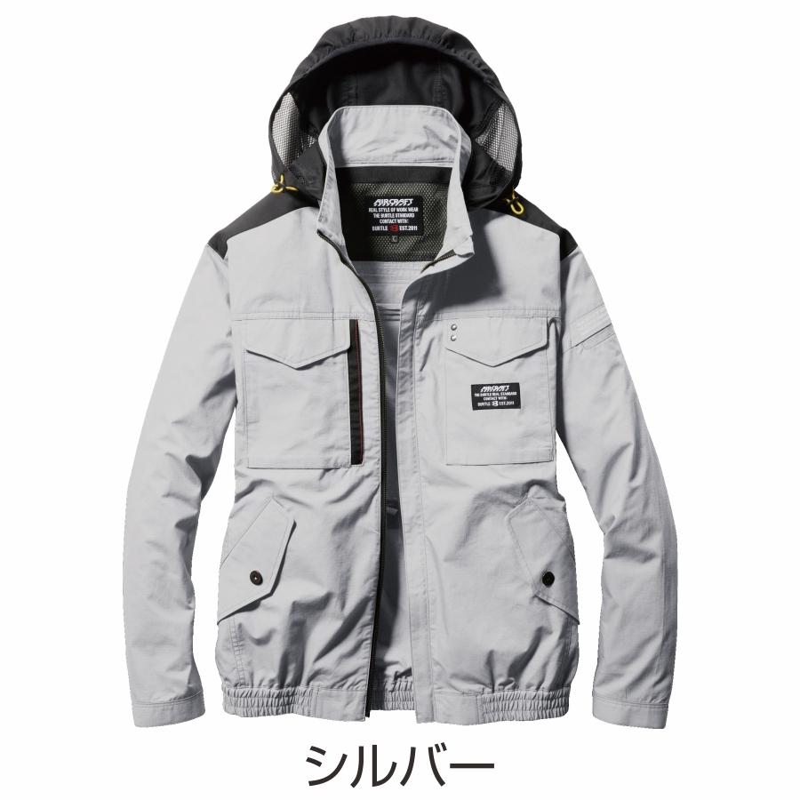 BURTLE（バートル） 2022年モデル エアークラフト 綿長袖ブルゾン