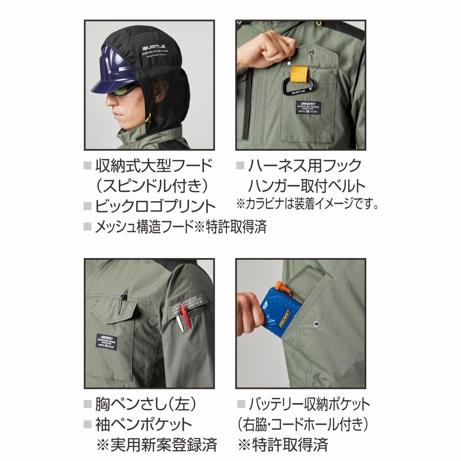 BURTLE（バートル） 2022年モデル エアークラフト 綿長袖ブルゾン