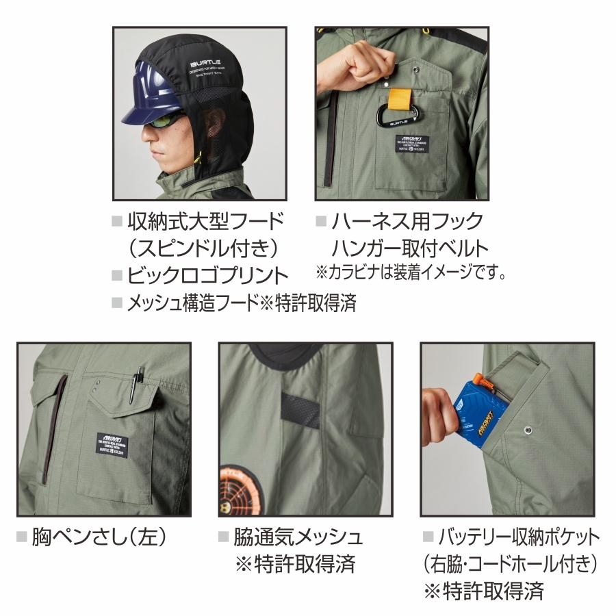 BURTLE バートル エアークラフト バートル] AC2031 エアークラフトブルゾン ☆2025春夏/リニューアル☆