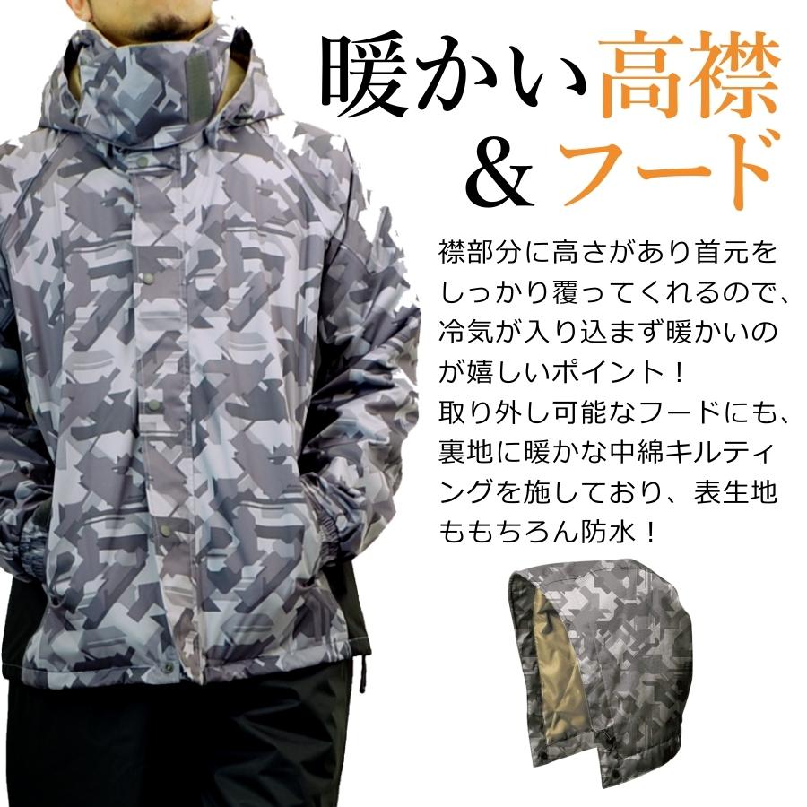 送料無料 Makkuマックthermo Saber完全防水防寒スーツ 上下組 As 3110 18 Wex 防寒 カッパ As 3100 プロノ ウェブストア 通販 Yahoo ショッピング