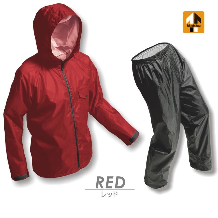 Makku マック 透湿軽量レインスーツ AS-7100 年間 カッパ 上下セット