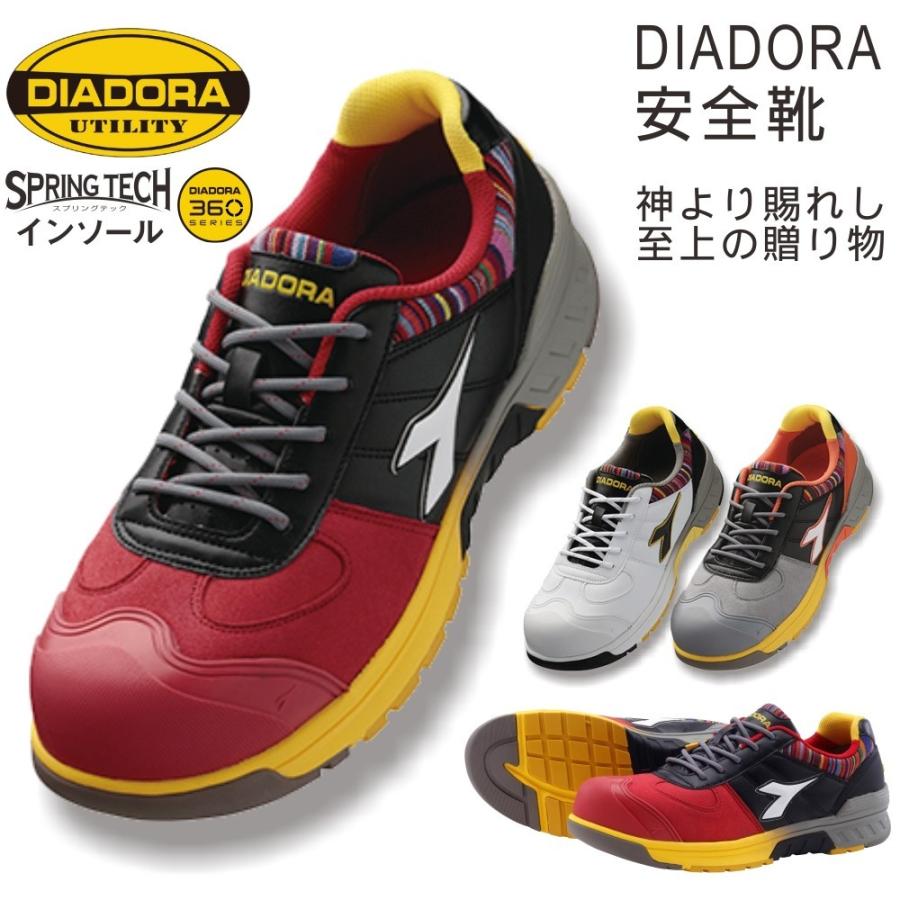 【７営業日以内の発送】「DIADORA(ディアドラ)」セーフティーシューズBLUEJAY(ブルージェイ)/BJ-121,BJ-312,BJ-812｜prono-webstore