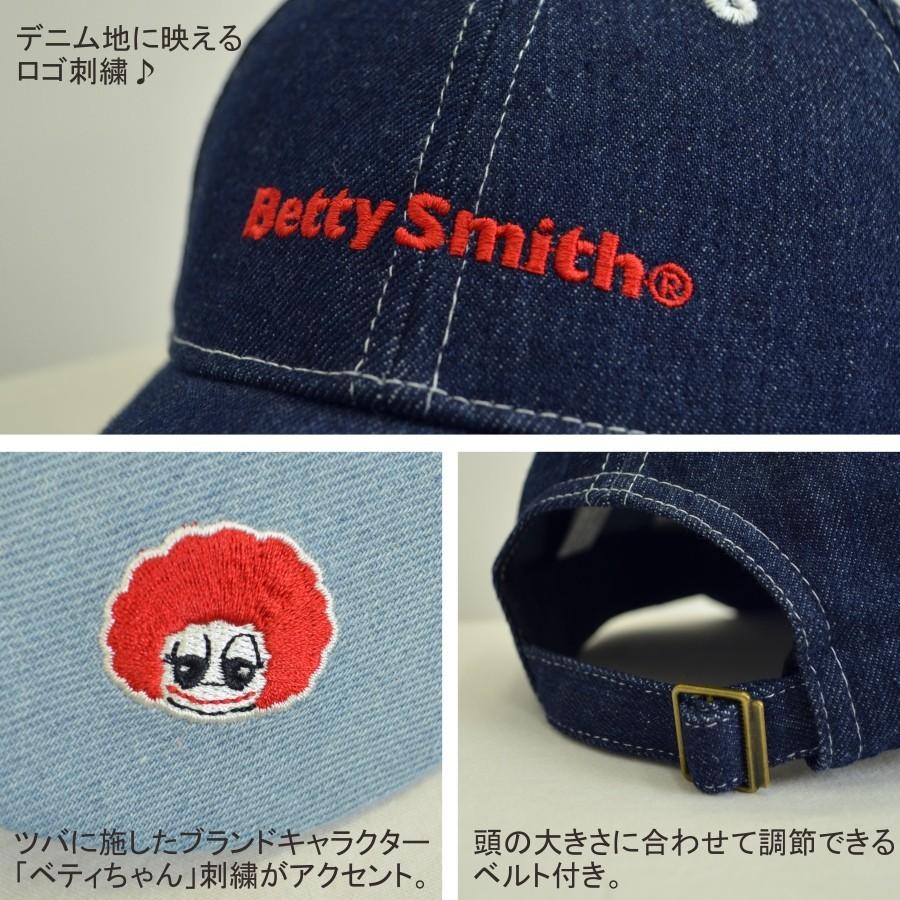 ビンテージ　70s マリーンキャップ　デニム　ケイトモス　ボーダー Betty Smith 特価 BettySmith ベティスミス デニムワーク