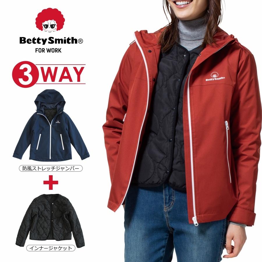 BettySmith ベティスミス 3WAYパーカージャケット BS-2003 BettySmith ベティスミス 3WAYパーカージャケット BS-2003