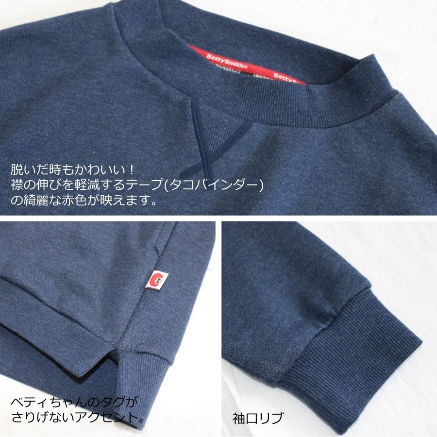 Bettysmith ベティスミス 消臭ハイネックトレーナー Bs 06 レディース おしゃれ 細見え ゆったり ドロップショルダー Bs 06 プロノ ウェブストア 通販 Yahoo ショッピング