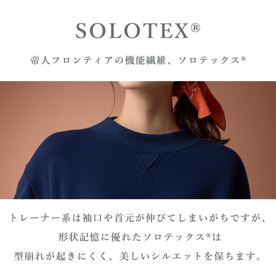 Betty Smith（ベティスミス） 消臭ハイネックトレーナー BS-2108