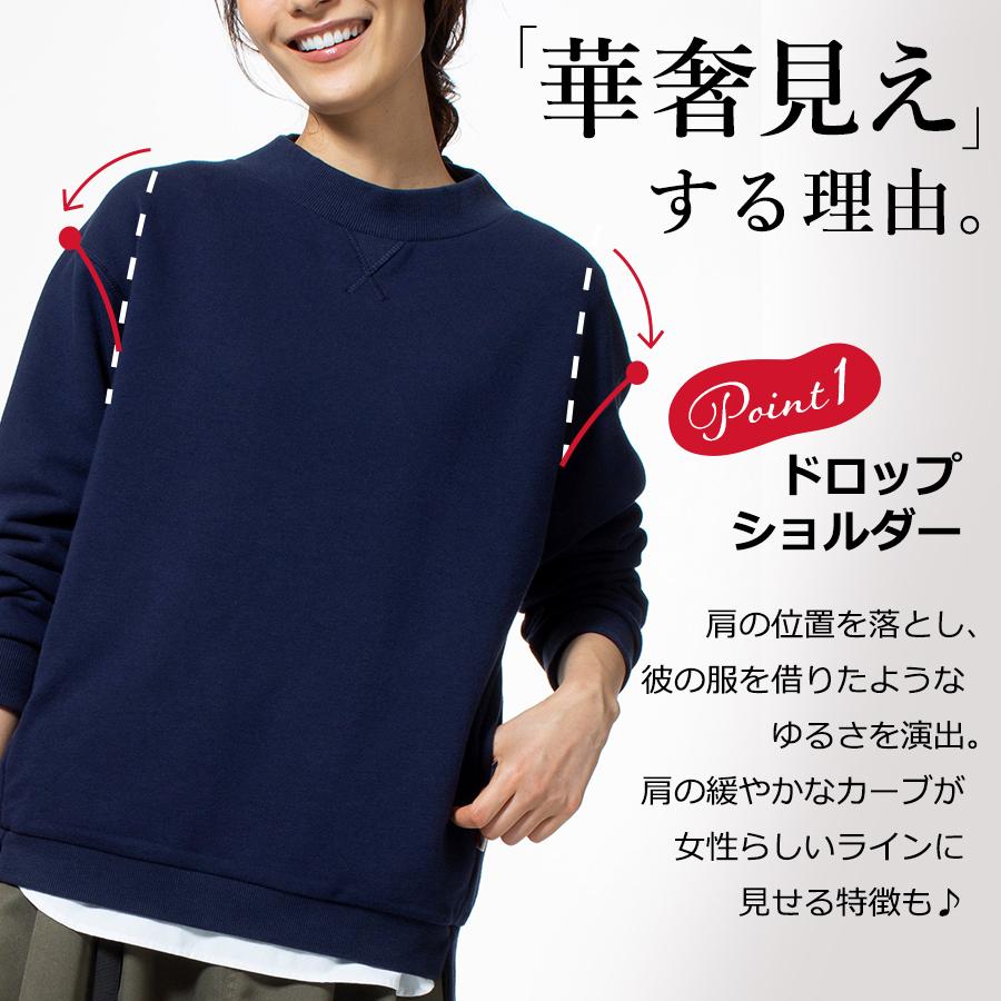 Betty Smith（ベティスミス） 消臭ハイネックトレーナー BS-2108