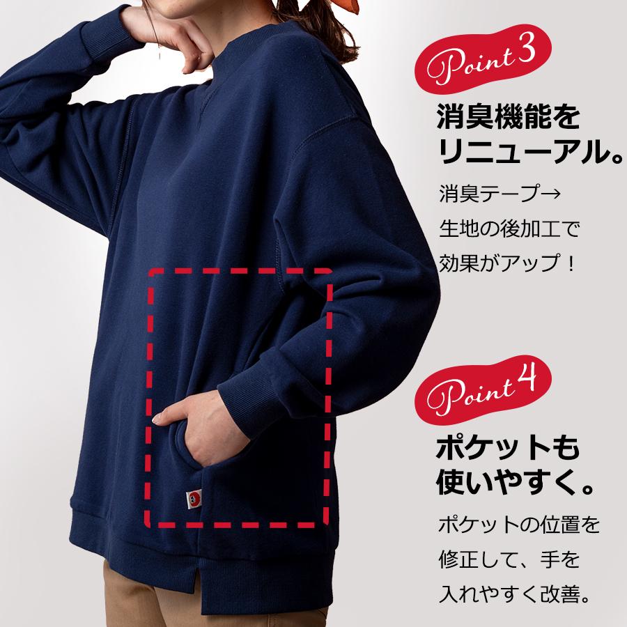 Betty Smith（ベティスミス） 消臭ハイネックトレーナー BS-2108