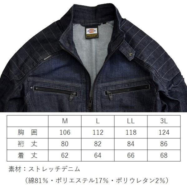 Dickies 【送料無料】ディッキーズ・ワンダーシェイプデニム Dickies 【送料無料】ディッキーズ・ワンダーシェイプデニム