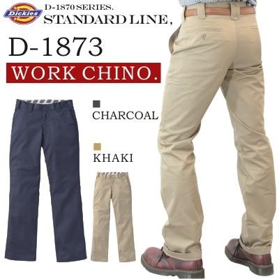 カーゴパンツ メンズ ワークパンツ 作業着 作業ズボン ディッキーズ ワークパンツ D 1873 16 Exs 新作 作業服 送料無料 D 1873 プロノ ウェブストア 通販 Yahoo ショッピング