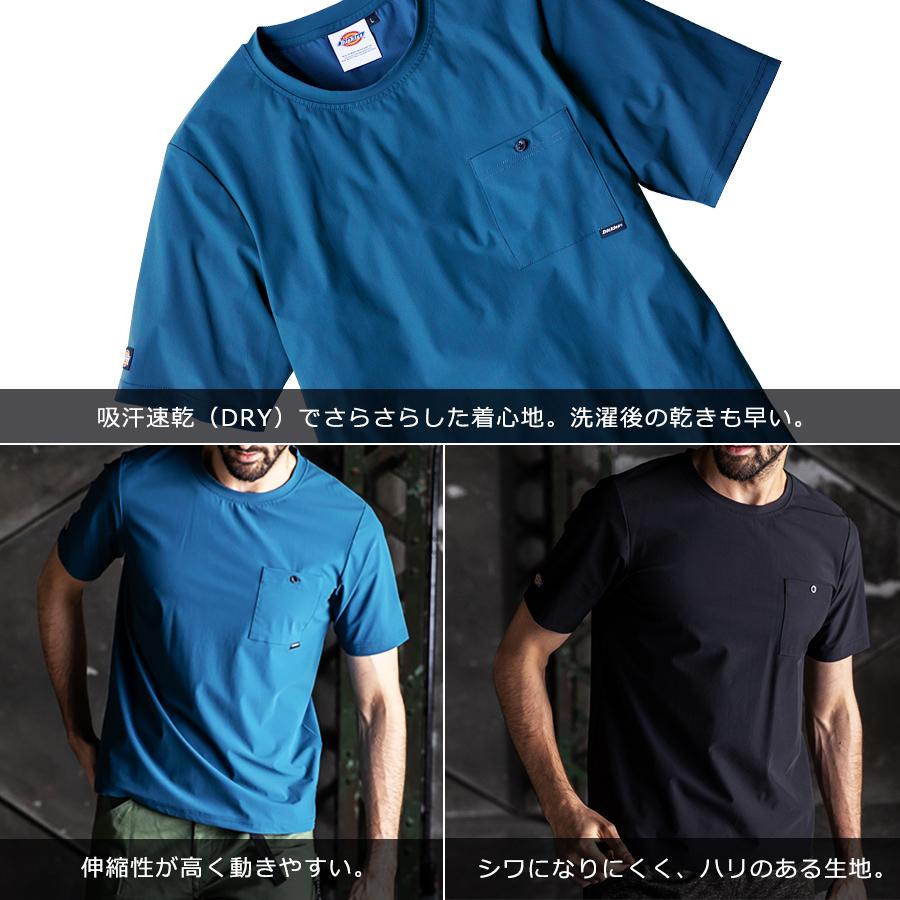 Dickies(ディッキーズ)接触冷感ストレッチ半袖Tシャツ/D-21007/2021