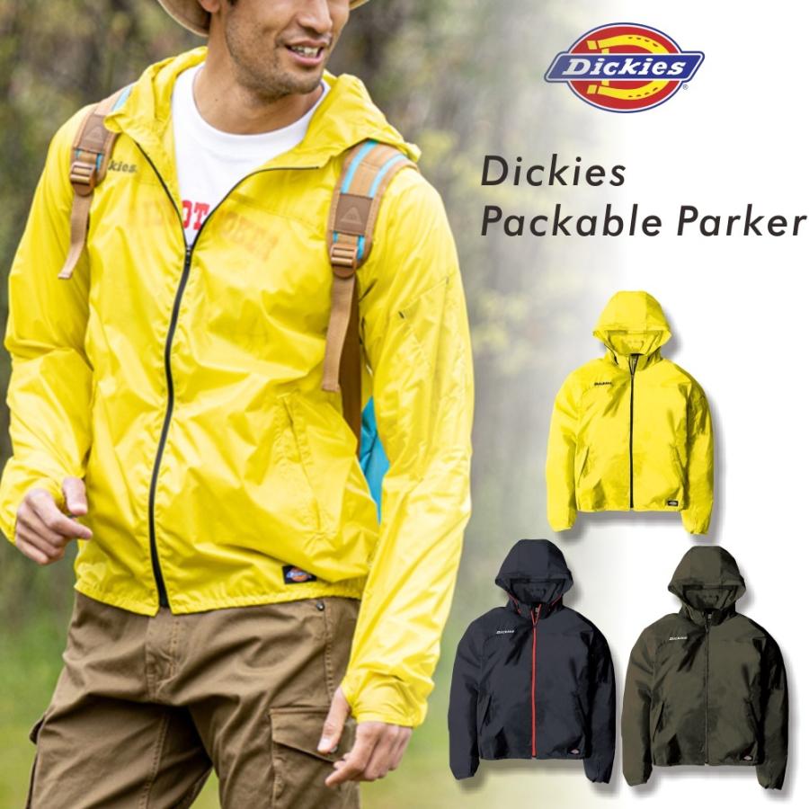 Dickies ディッキーズ パッカブルパーカー D-396 年間 作業服 ヤッケ