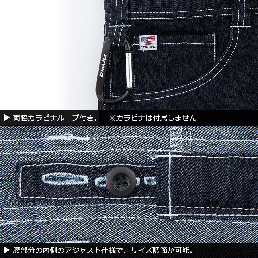 Dickies ディッキーズ ストレッチデニムツナギ D-706 長袖 オールインワン おしゃれ ユニセックス 男女兼用 メカニック DIY アウトドア｜prono-webstore｜05