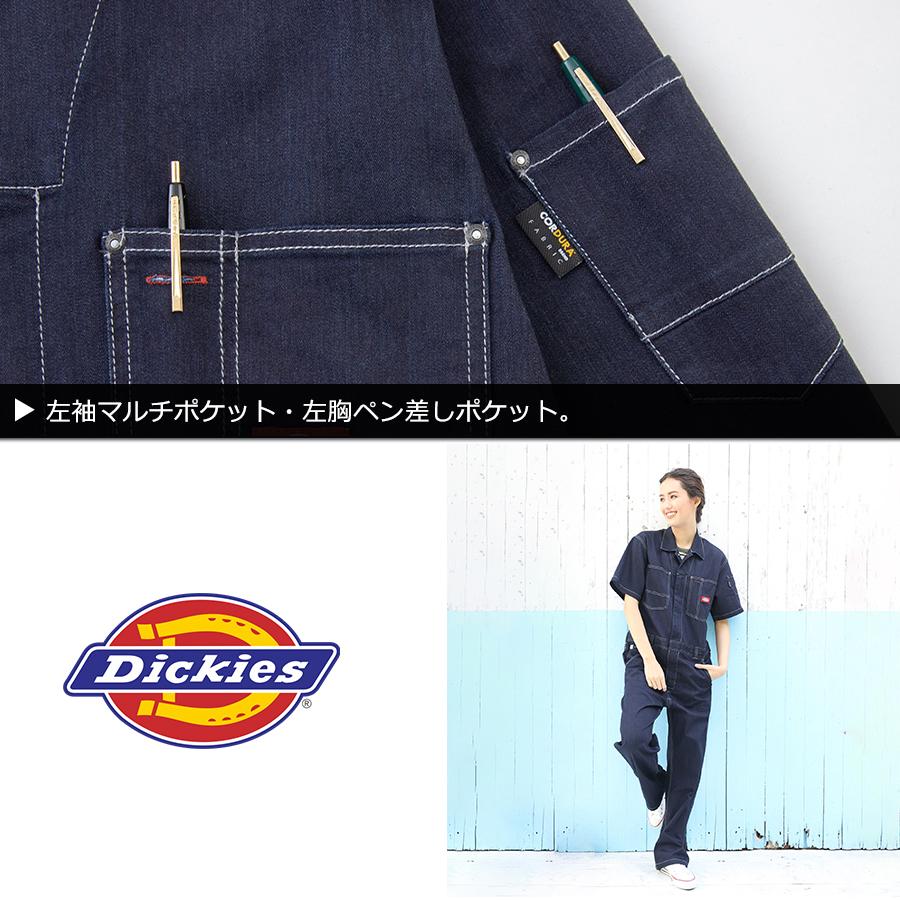 Dickies（ディッキーズ） 「」CORDURAストレッチデニム半袖ツナギ/D
