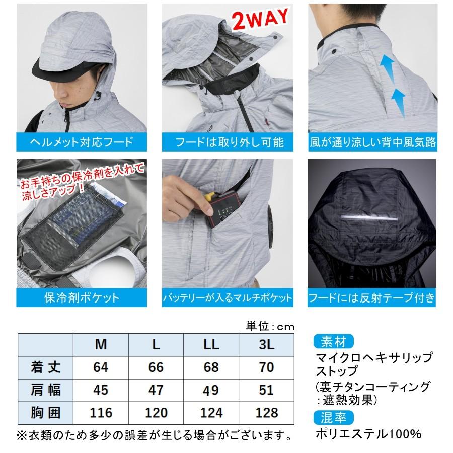 ディッキーズ 空調風神服 ブルー　エアーマッスルバックチタンベスト　サイズ3L 楽天市場】D929 エアーマッスルバックチタンベスト 春夏用