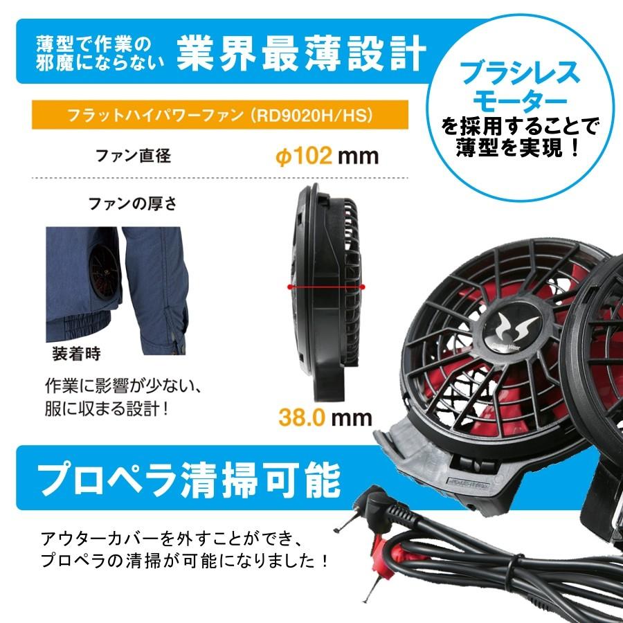 空調服　ファンユニット付き　エアマッスル(Dickies) 送料無料 Dickies ディッキーズ エアーマッスル 空調風神服 遮熱ベスト