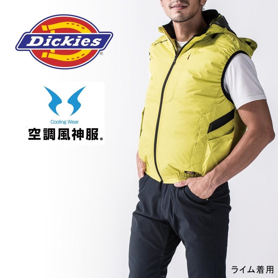 送料無料 Dickies ディッキーズ エアーマッスル 空調風神服 遮熱 送料無料 Dickies ディッキーズ エアーマッスル 空調風神服 遮熱