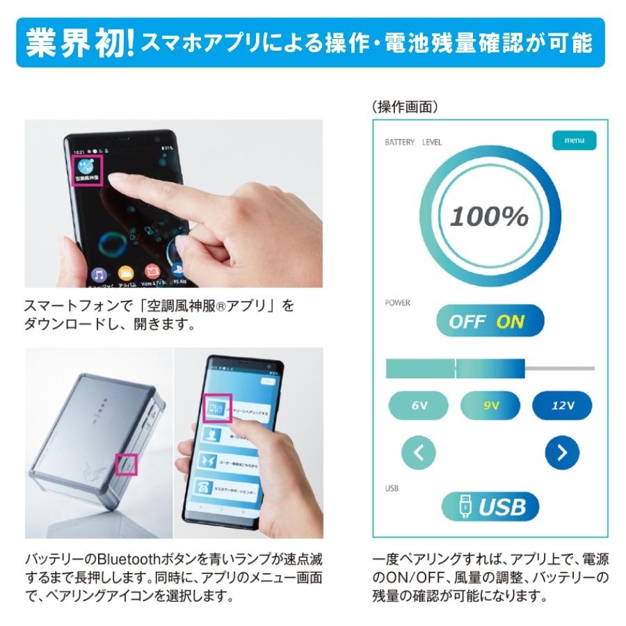 【新品未使用】 ディッキーズ ボルトクール 空調風神服 ファン バッテリー Dickies ディッキーズ ボルトクール 空調風神服ベストセット D