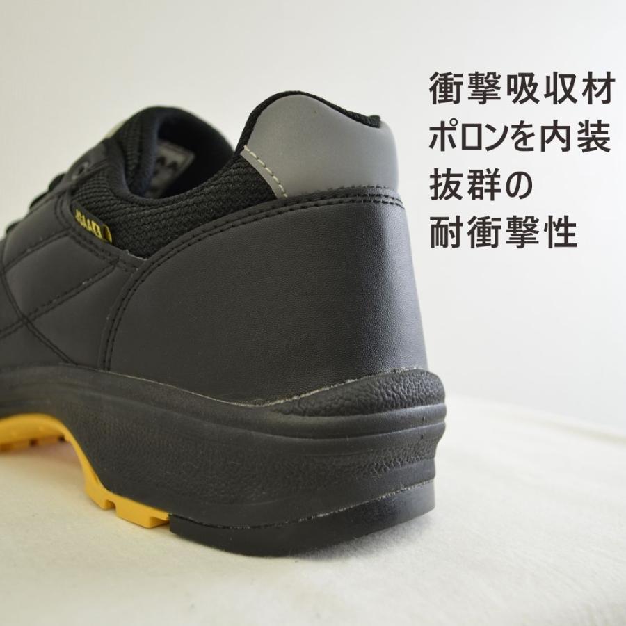 DYNASTY ダイナスティ プロフェッショナルセーフティーシューズ DYPR