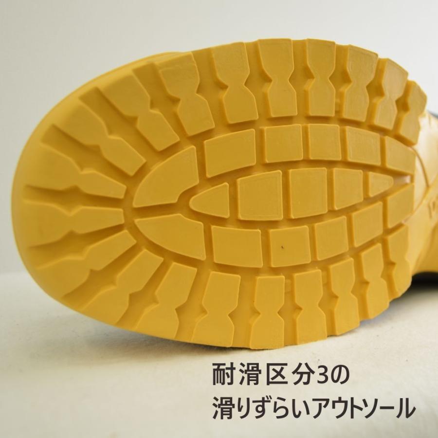 DYNASTY ダイナスティ プロフェッショナルセーフティーシューズ