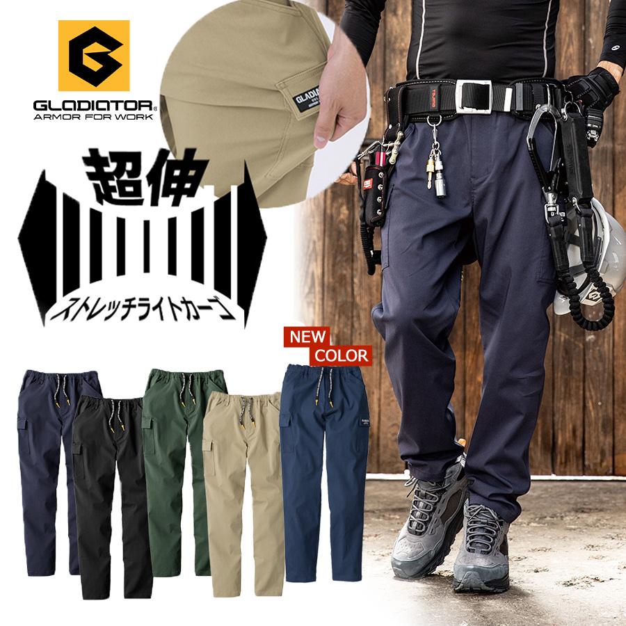グラディエーター Gカーゴライト ストレッチ ライトカーゴパンツ G-2005 作業服 ワークパンツ 作業着 作業ズボン メンズ プロノ（Yahoo!・プロノ Yahoo!ショッピング店）