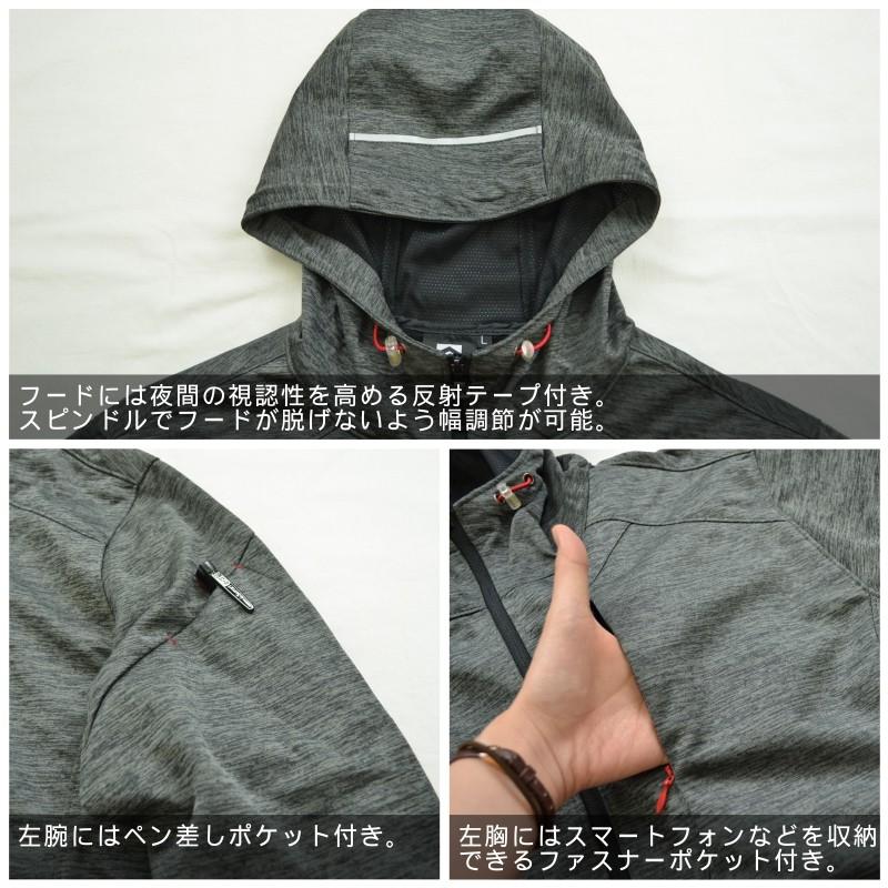 GLADIATOR グラディエーター 防風ストレッチパーカー G-2346 作業服