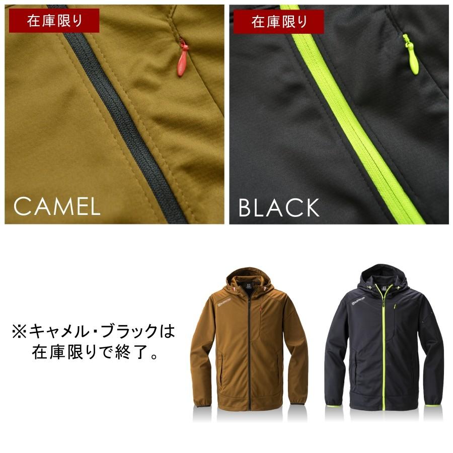 GLADIATOR グラディエーター 防風ストレッチパーカー G-2346 作業服