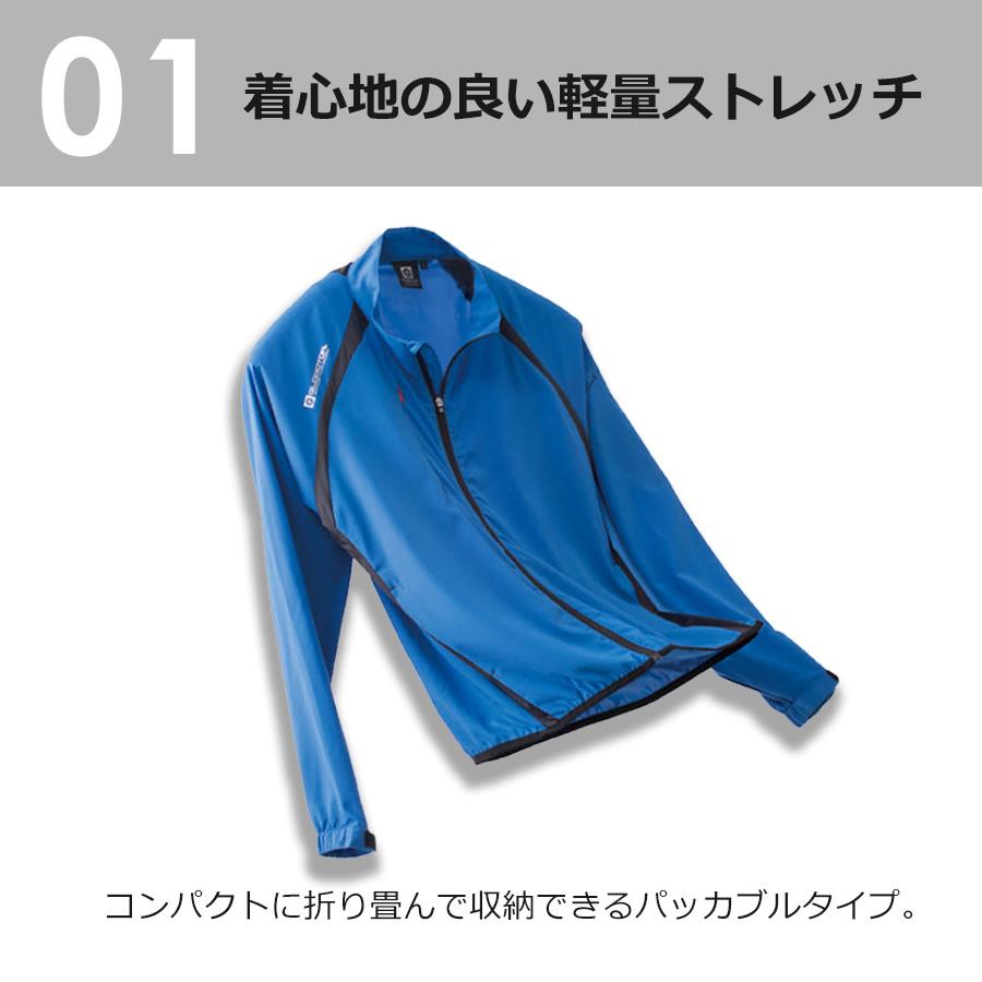 GLADIATOR グラディエーター ストレッチシェルパーカー G-3016 メンズ