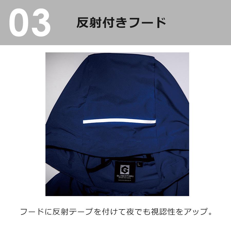 GLADIATOR グラディエーター ストレッチシェルパーカー G-3016 メンズ