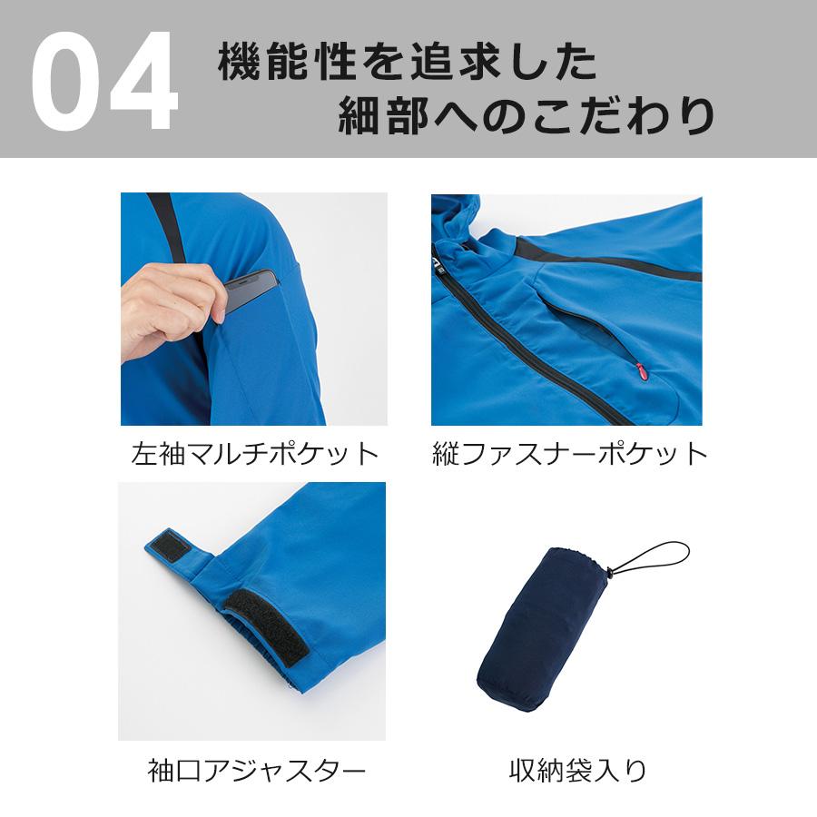 GLADIATOR グラディエーター ストレッチシェルパーカー G-3016 メンズ