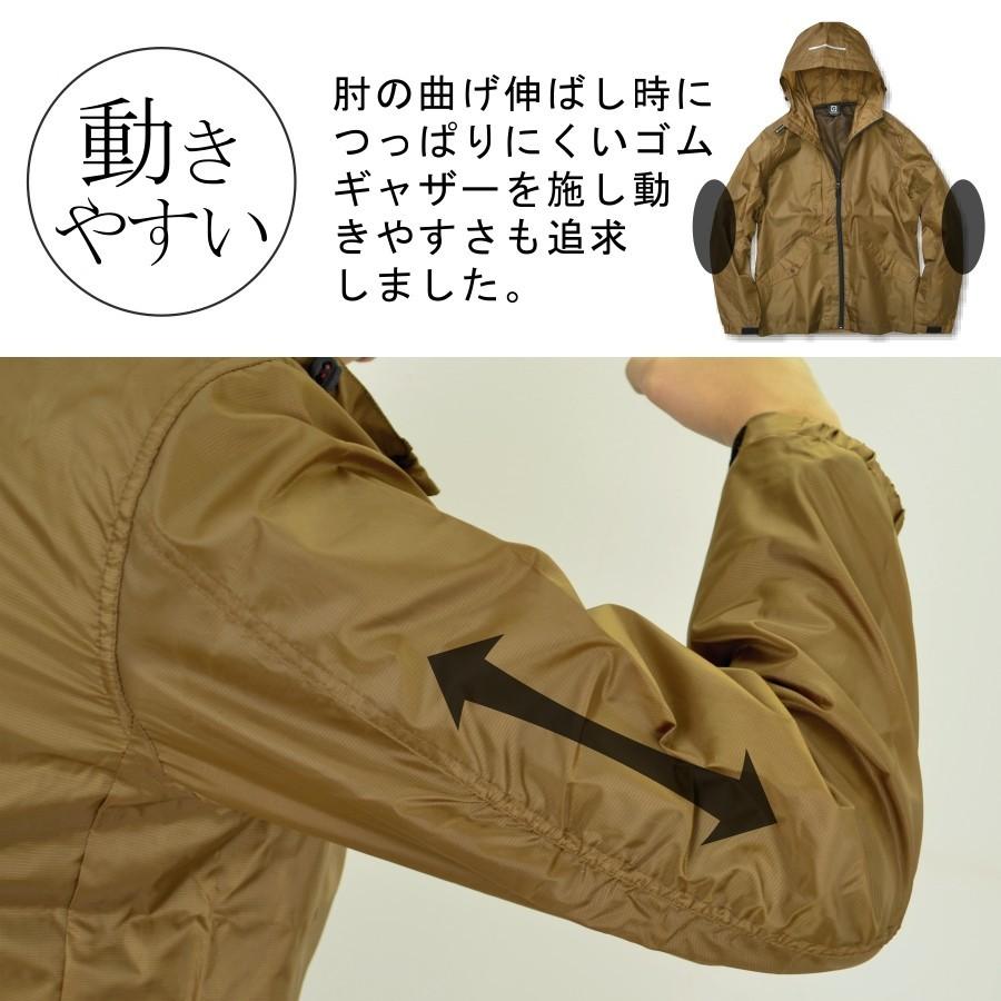 GLADIATOR グラディエーター 軽量マウンテンパーカー G-4010 ウィンド