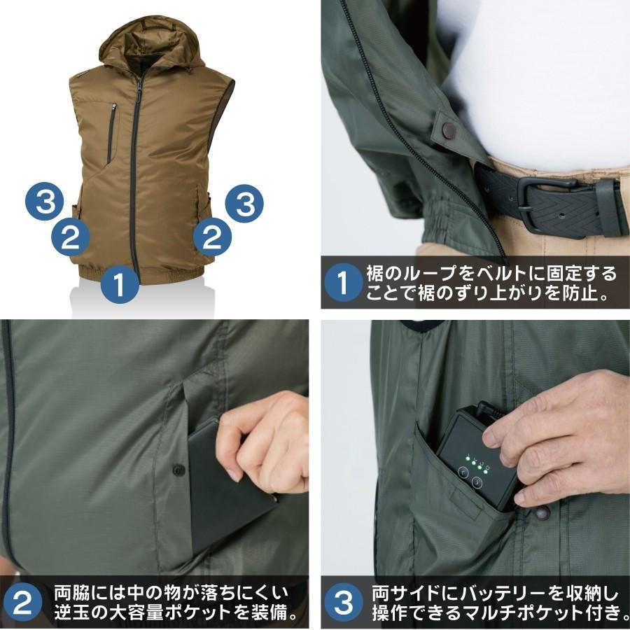 送料無料】「GLADIATOR」空調風神服フード付きベストセットG-4219set