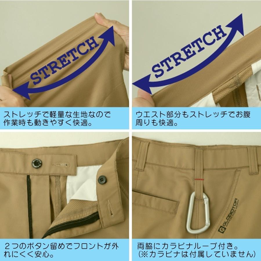 オッさんGさん専用 GLADIATOR グラディエーター 軽量ストレッチショートカーゴパンツ G