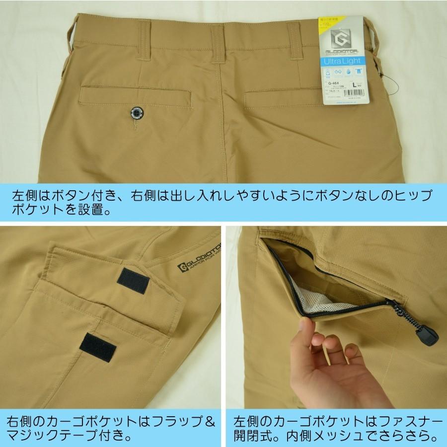 GLADIATOR グラディエーター 軽量ストレッチショートカーゴパンツ G