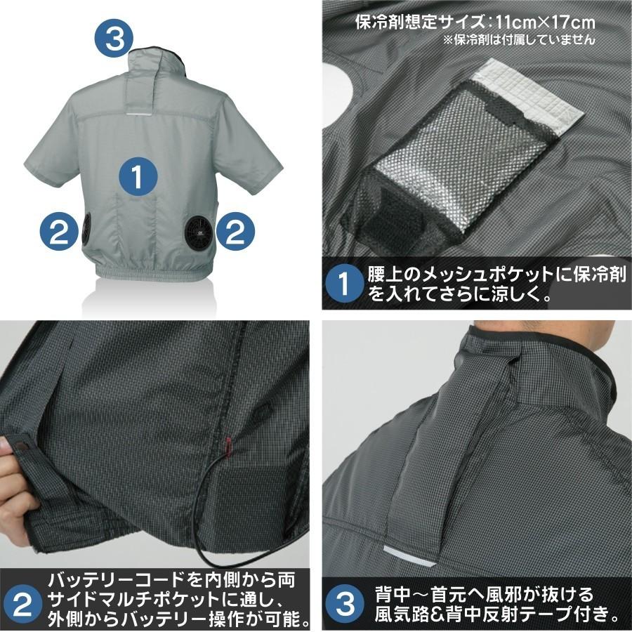 送料無料】「GLADIATOR」空調風神服半袖ブルゾンセット/G-5210set
